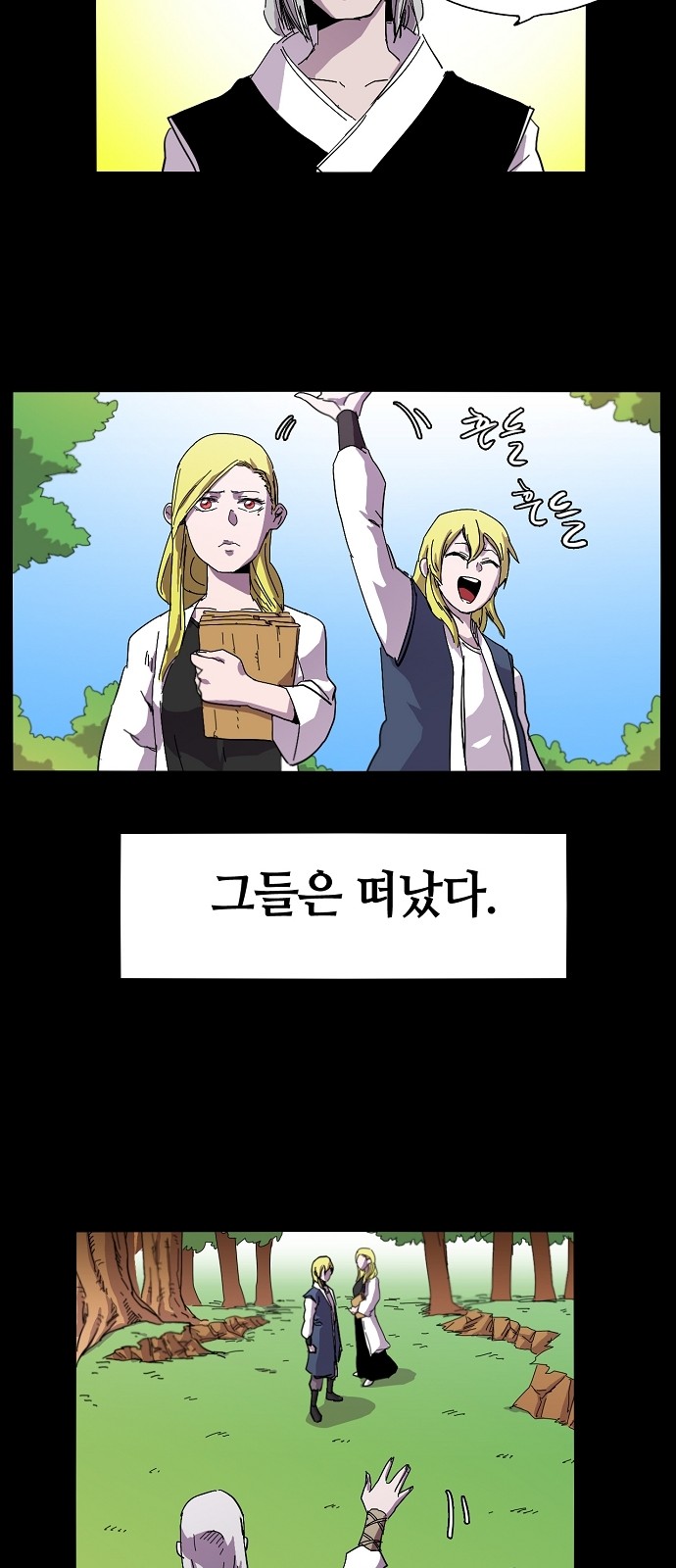 16 페이지