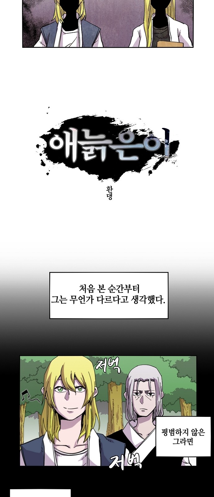 4 페이지