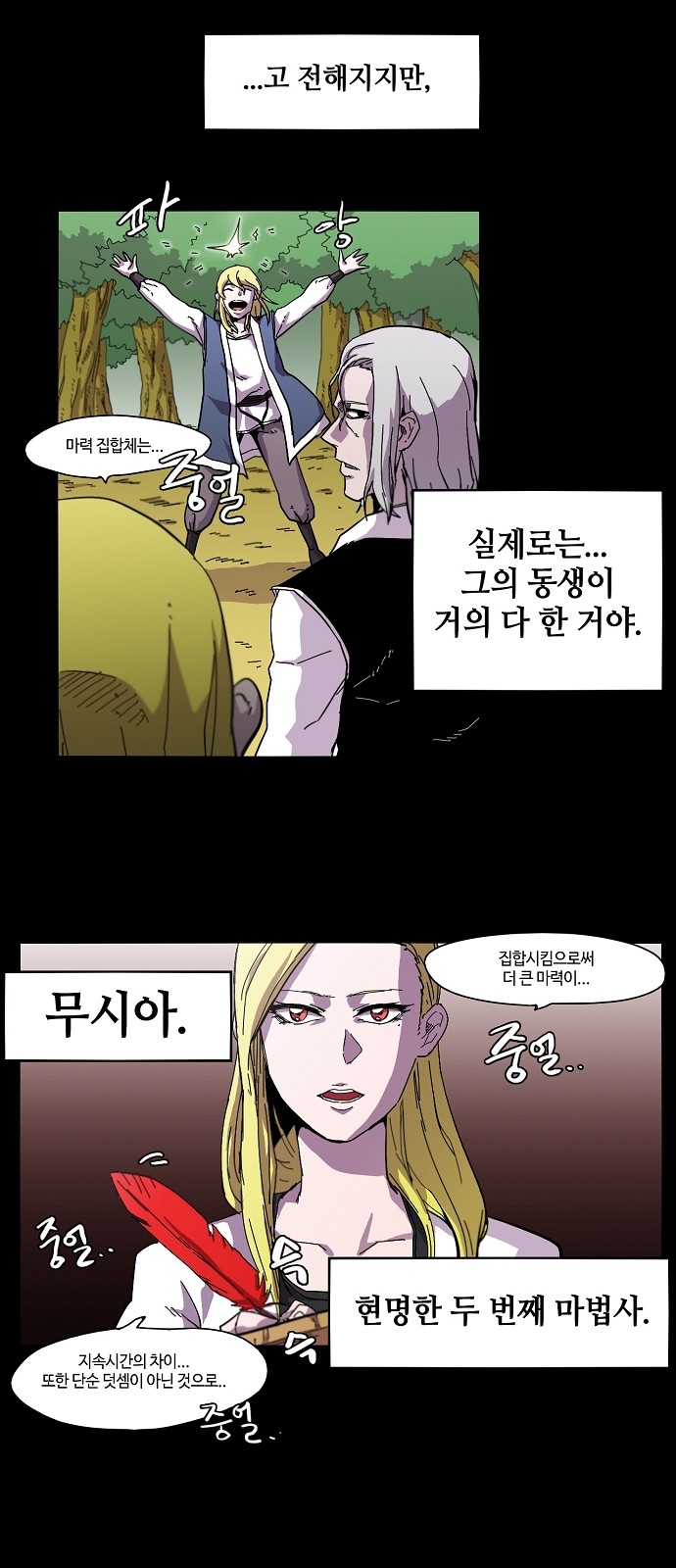 6 페이지