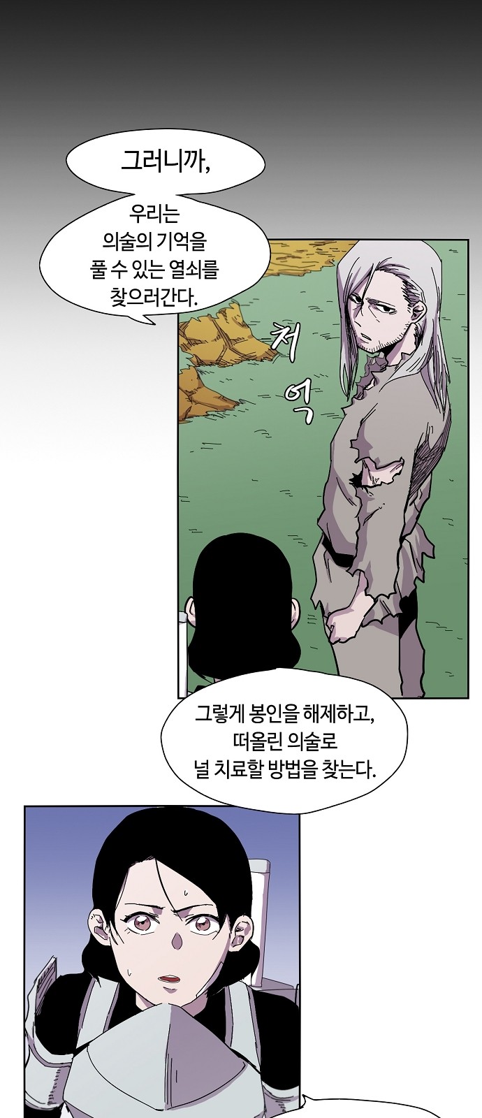 26 페이지