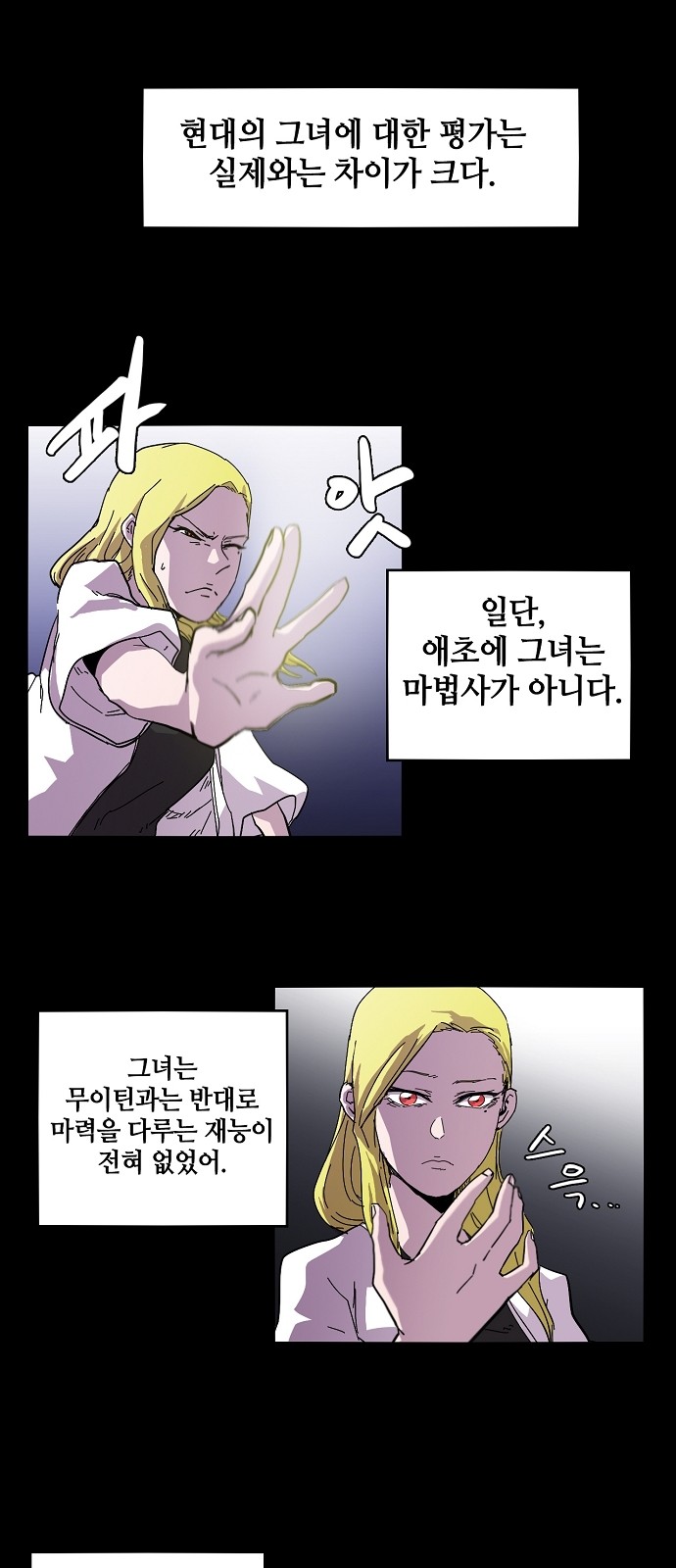 7 페이지