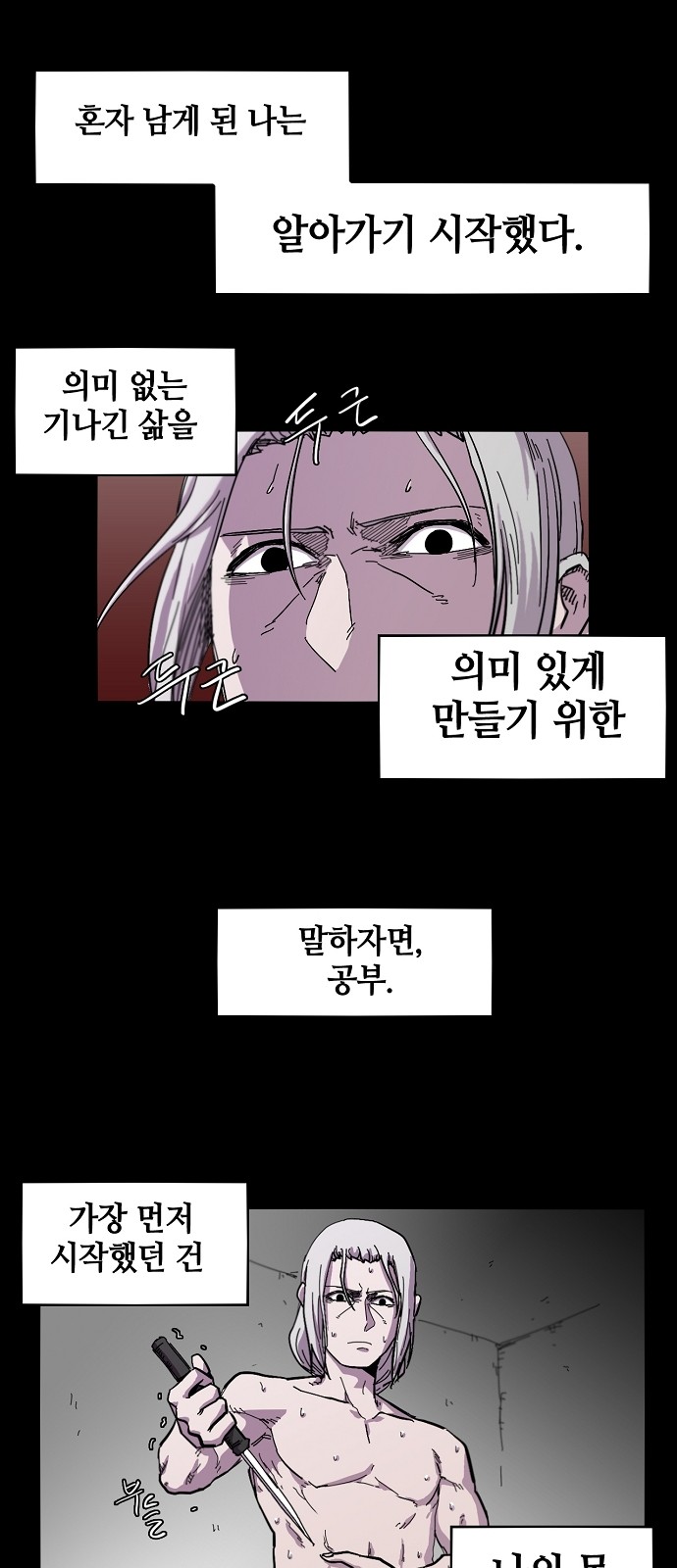 18 페이지