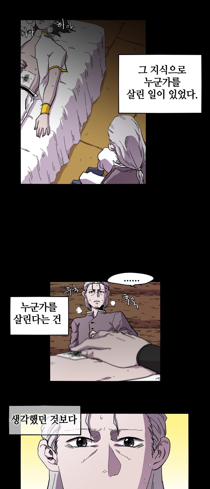 20 페이지