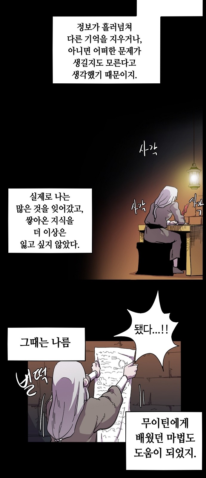 23 페이지