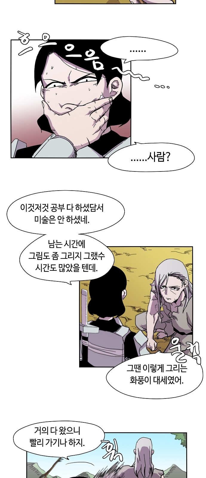 21 페이지