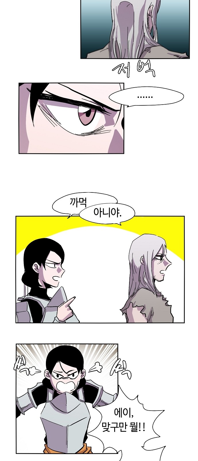 4 페이지