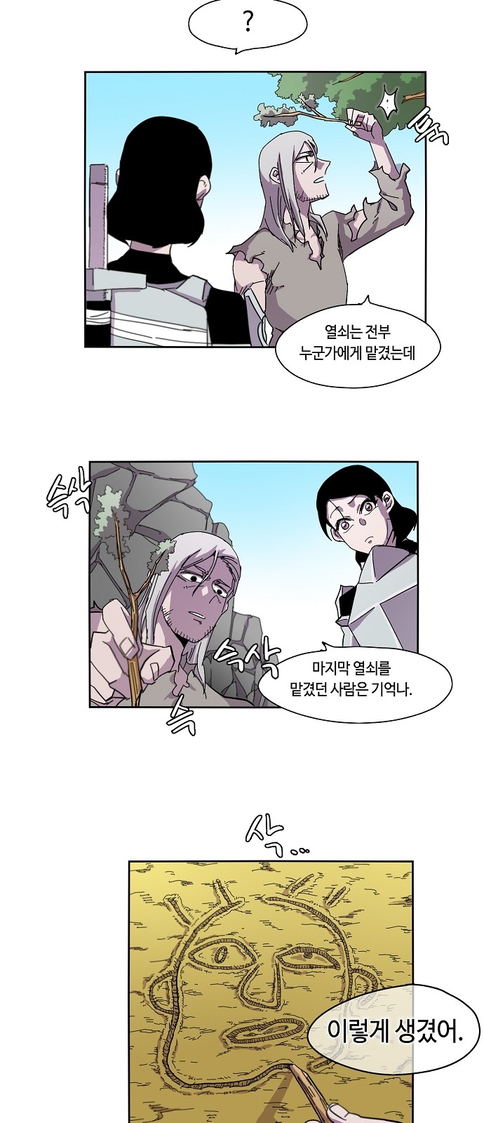 20 페이지
