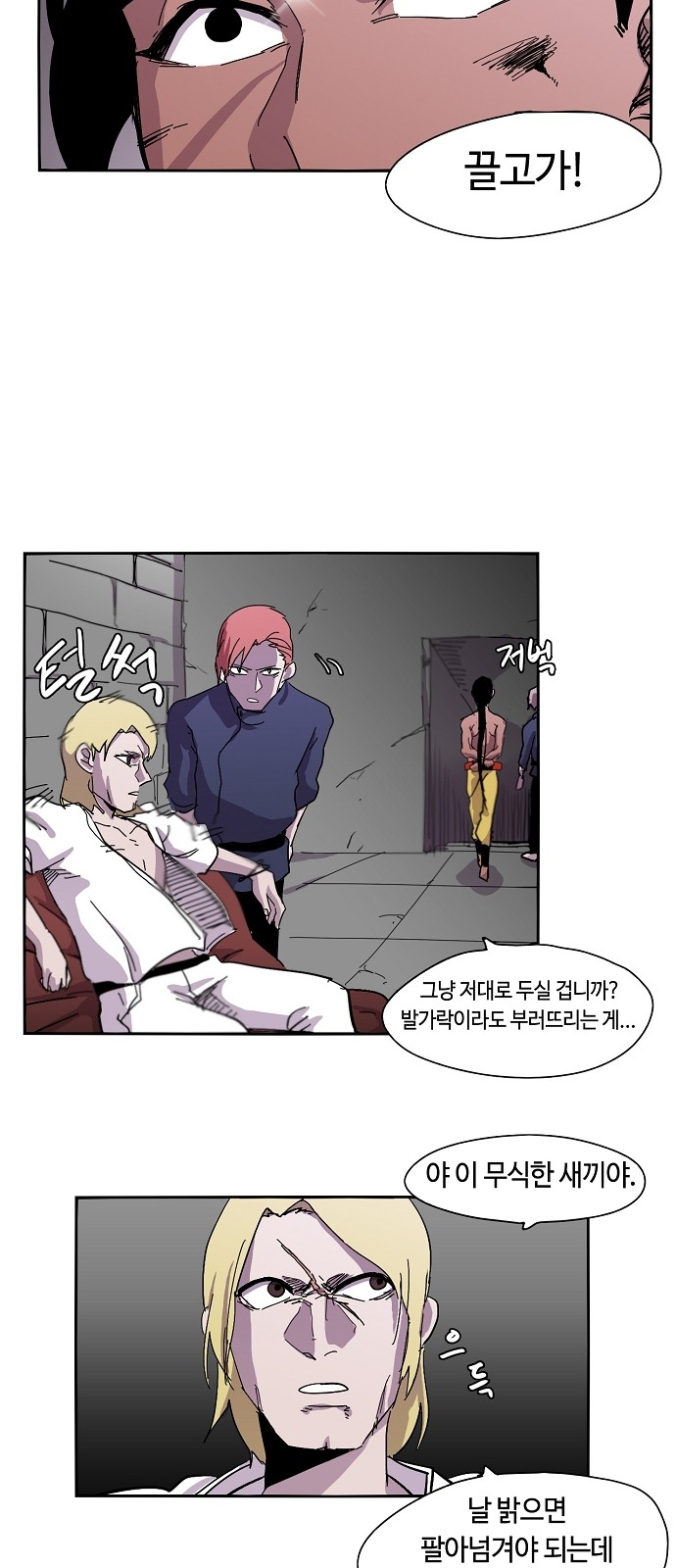 26 페이지