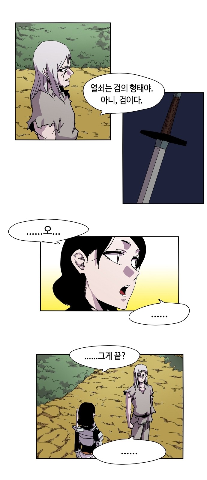 18 페이지