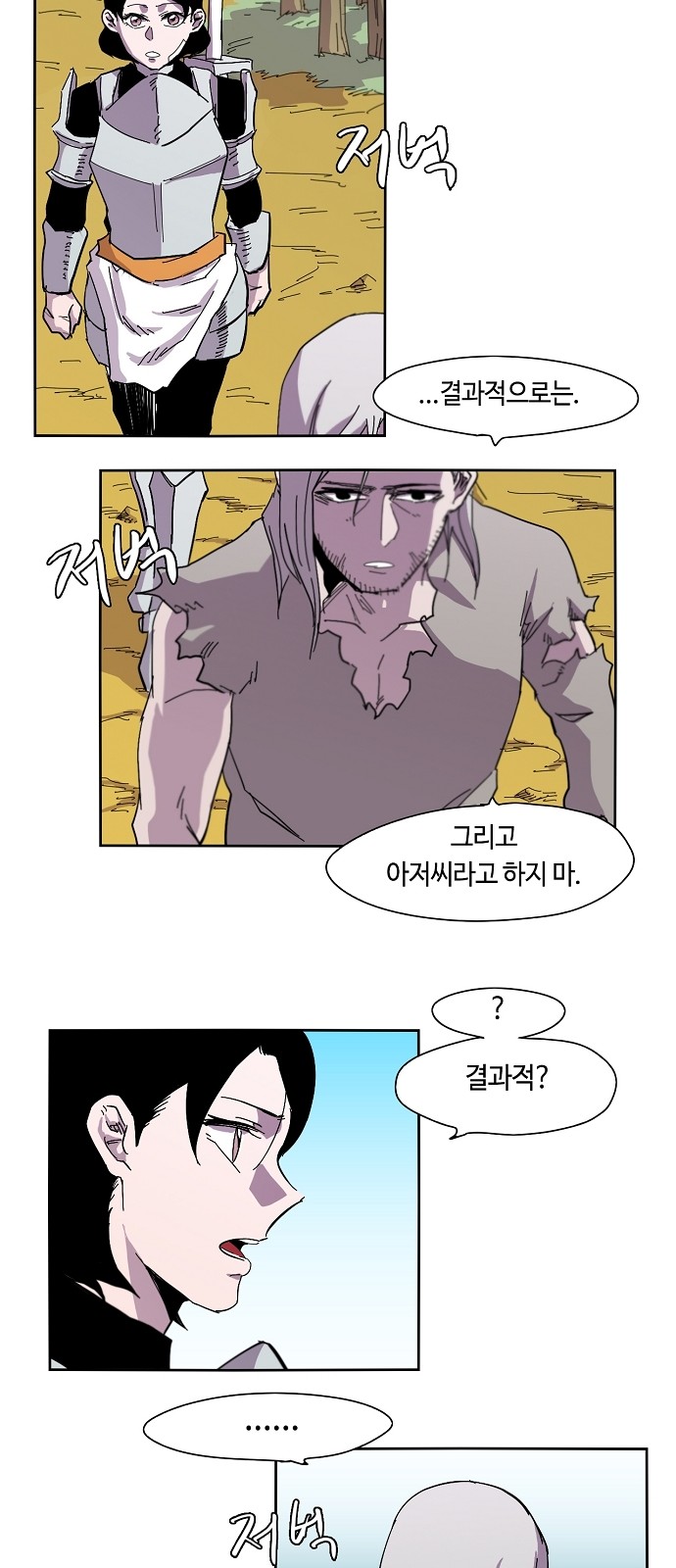 3 페이지