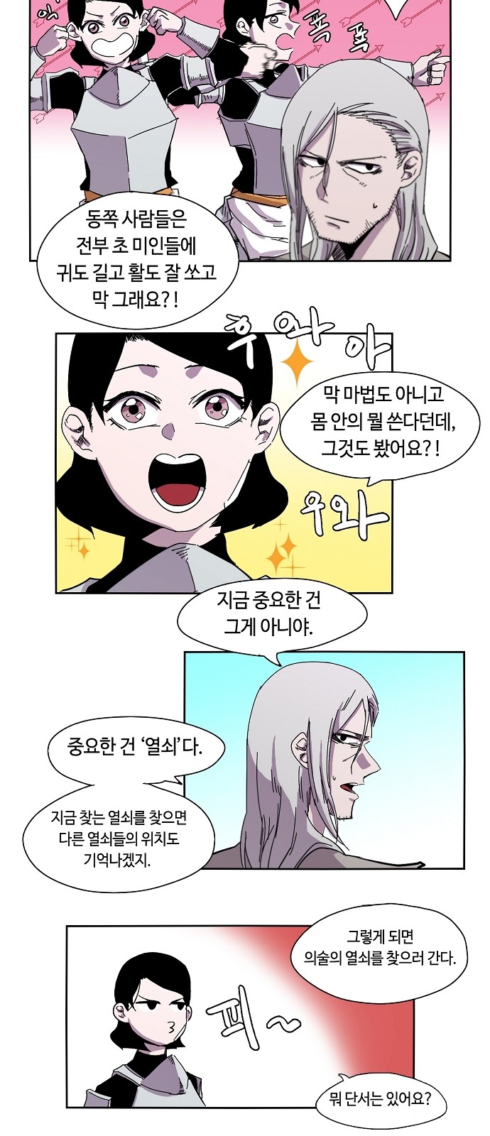 17 페이지
