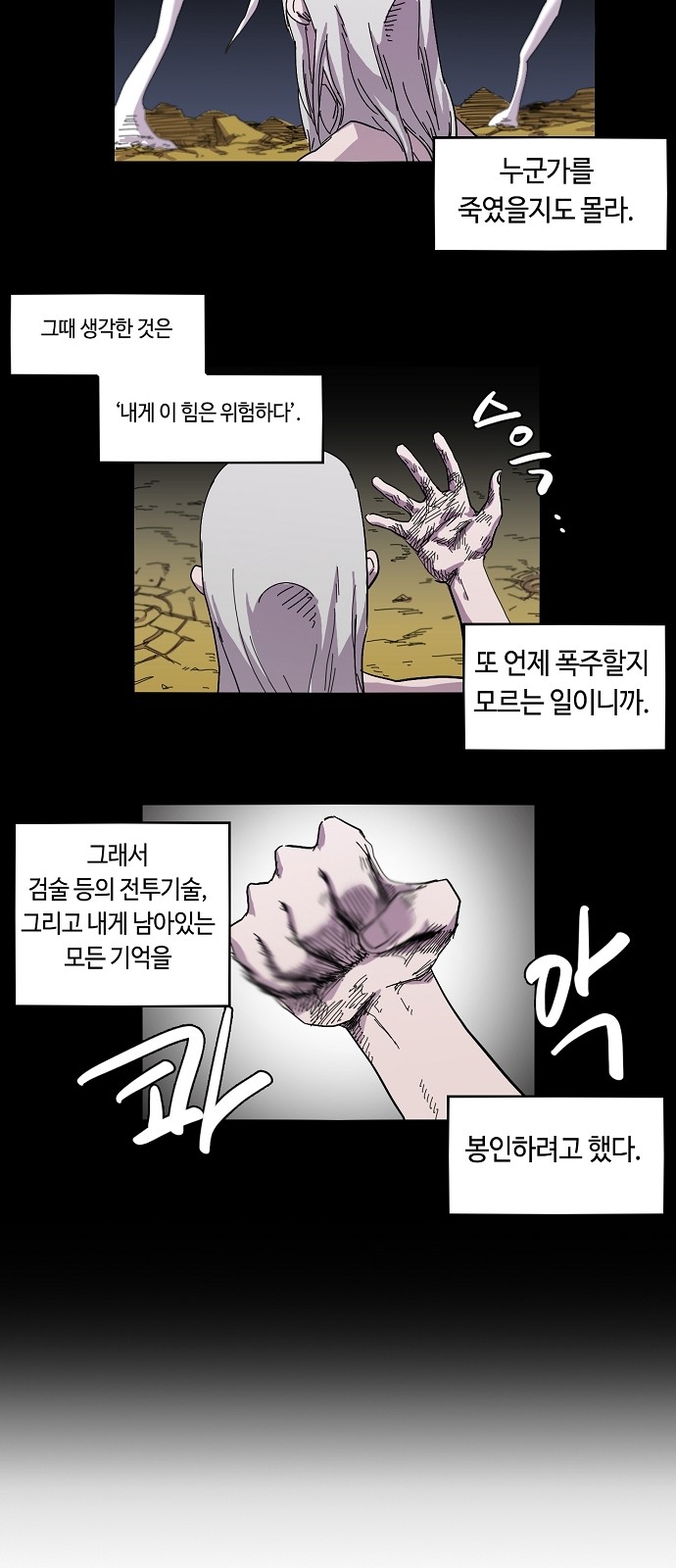 8 페이지