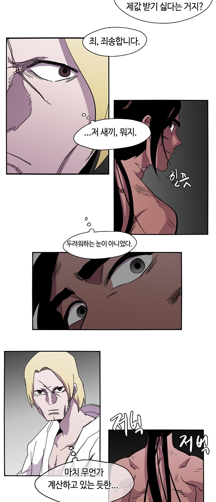 27 페이지