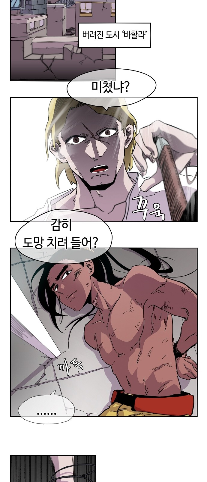 24 페이지