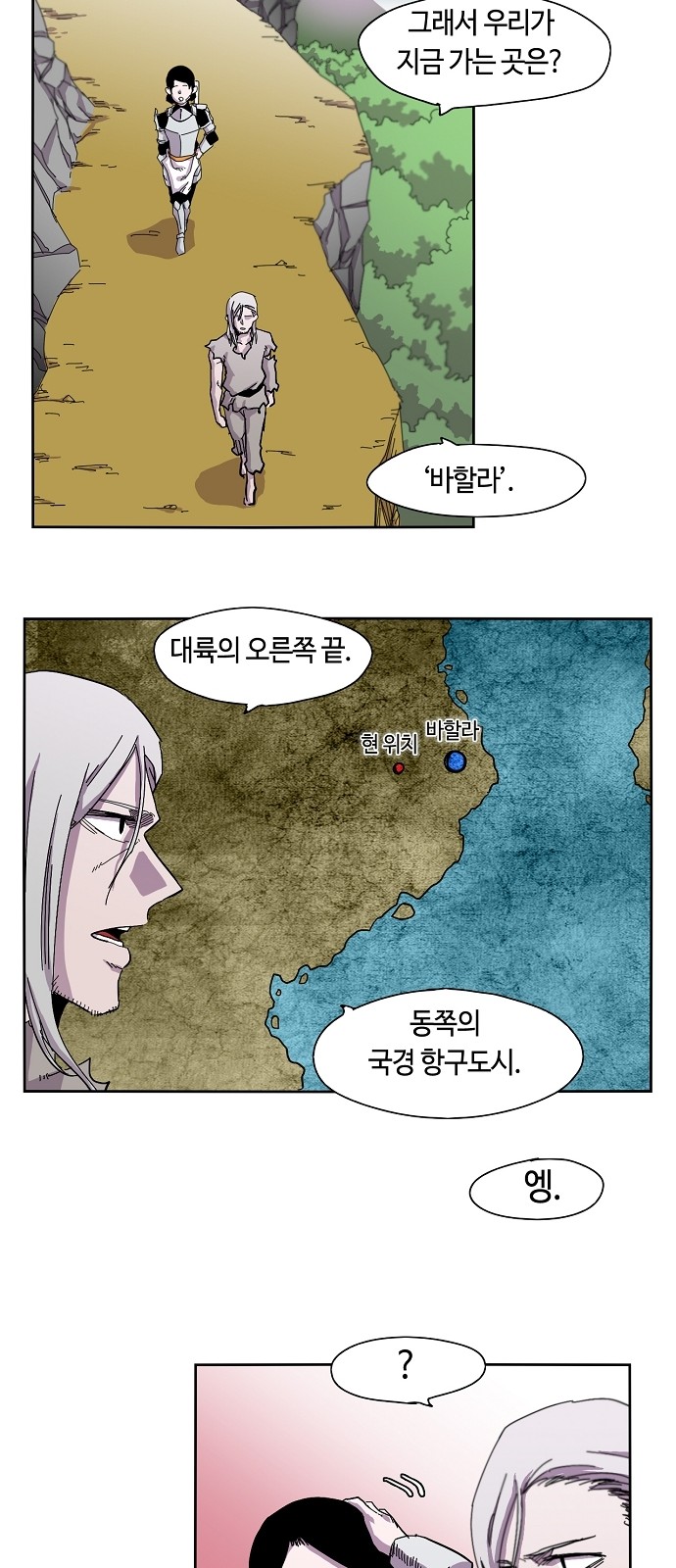 13 페이지