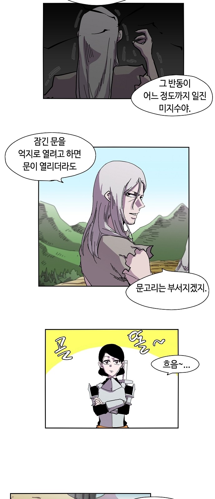 12 페이지