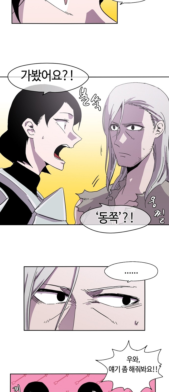 16 페이지