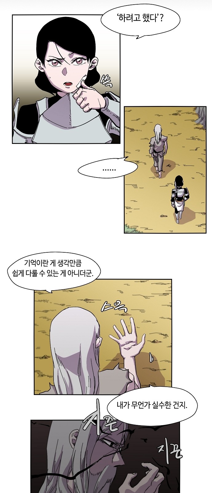 9 페이지