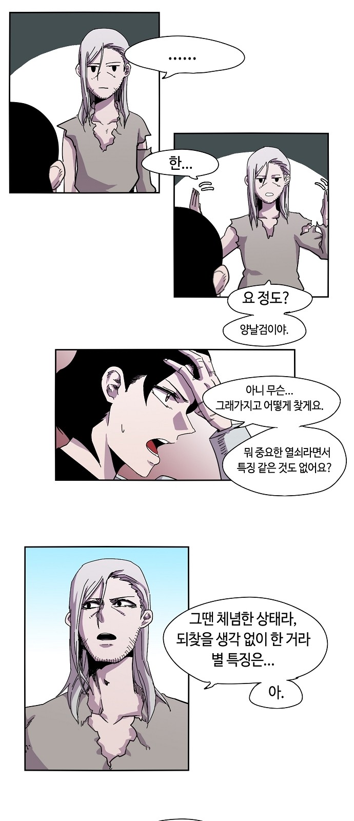 19 페이지