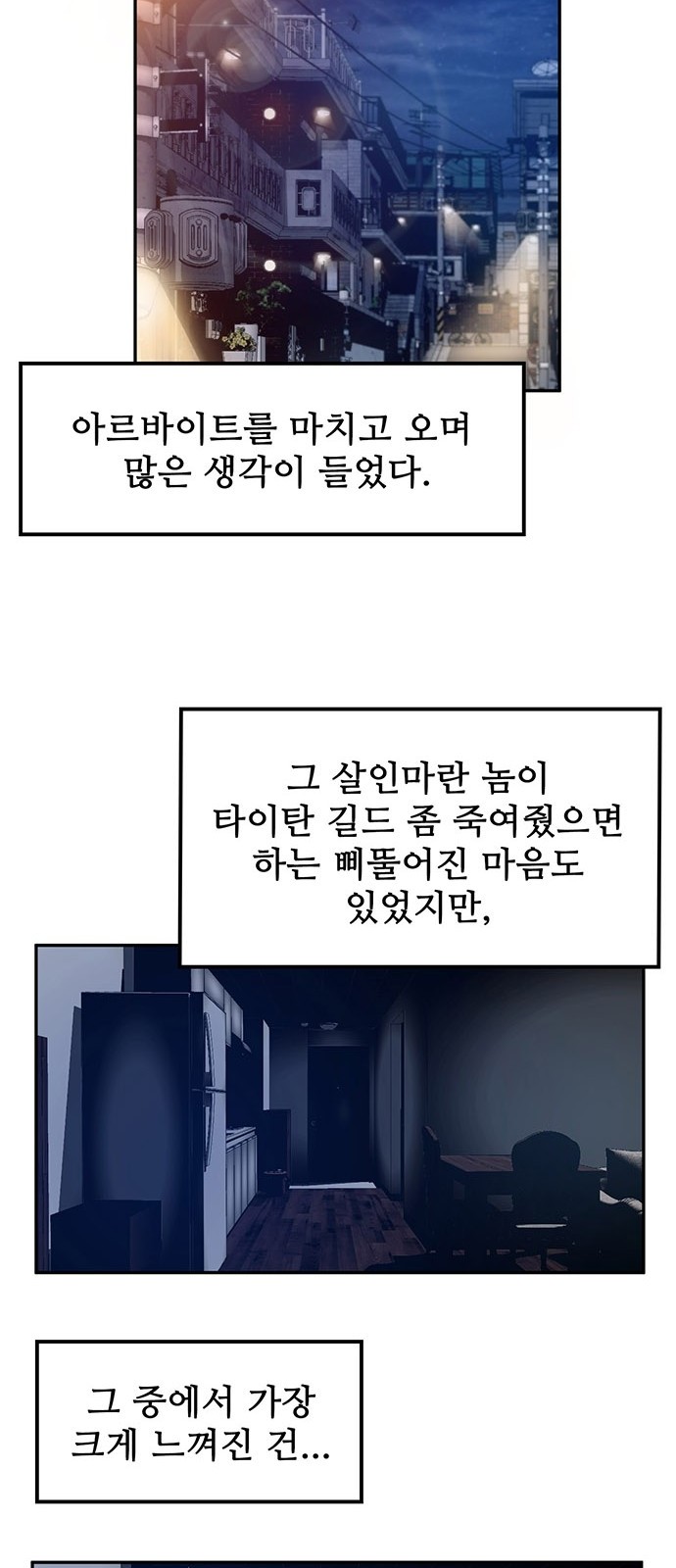 61 페이지