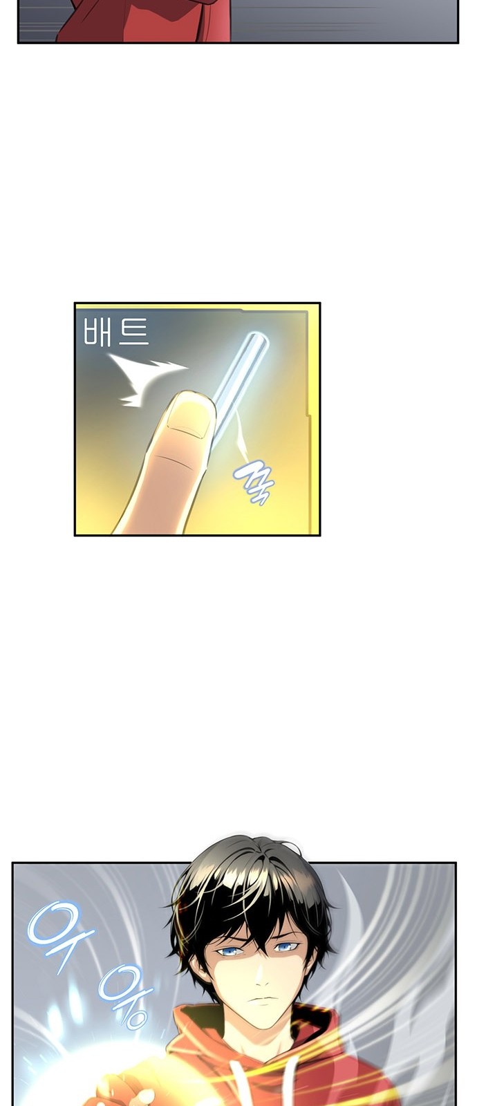 38 페이지