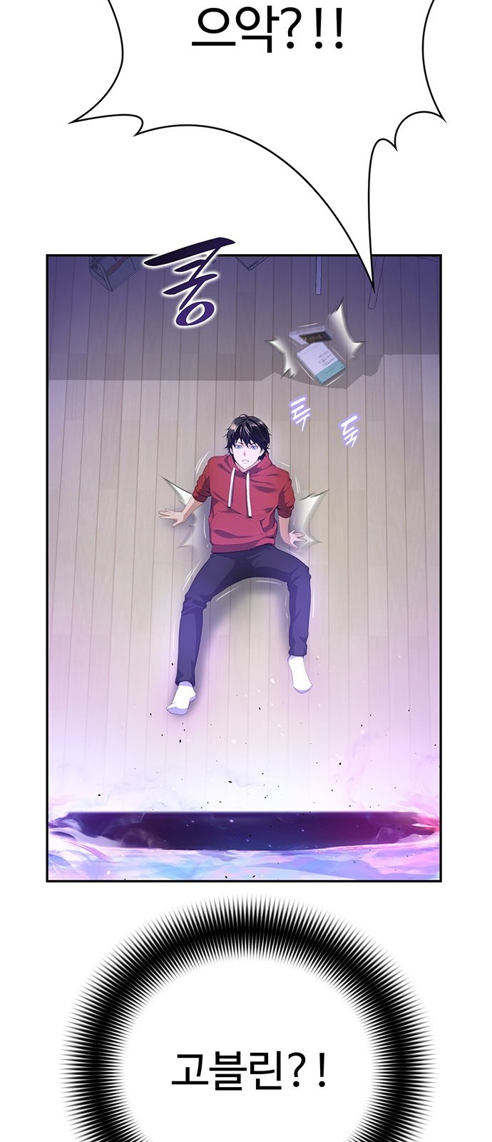 71 페이지