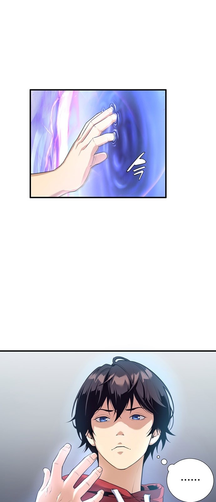 76 페이지