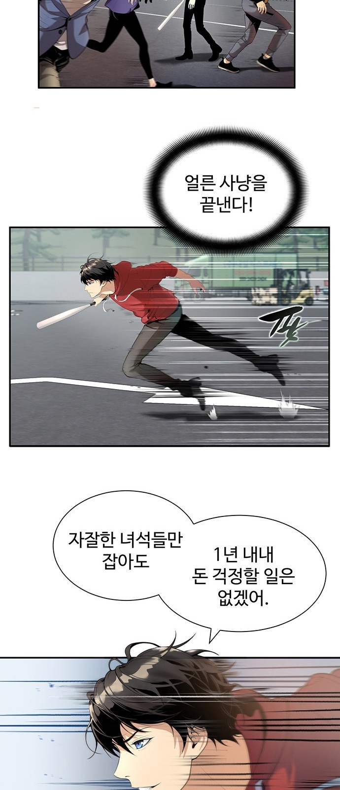 43 페이지