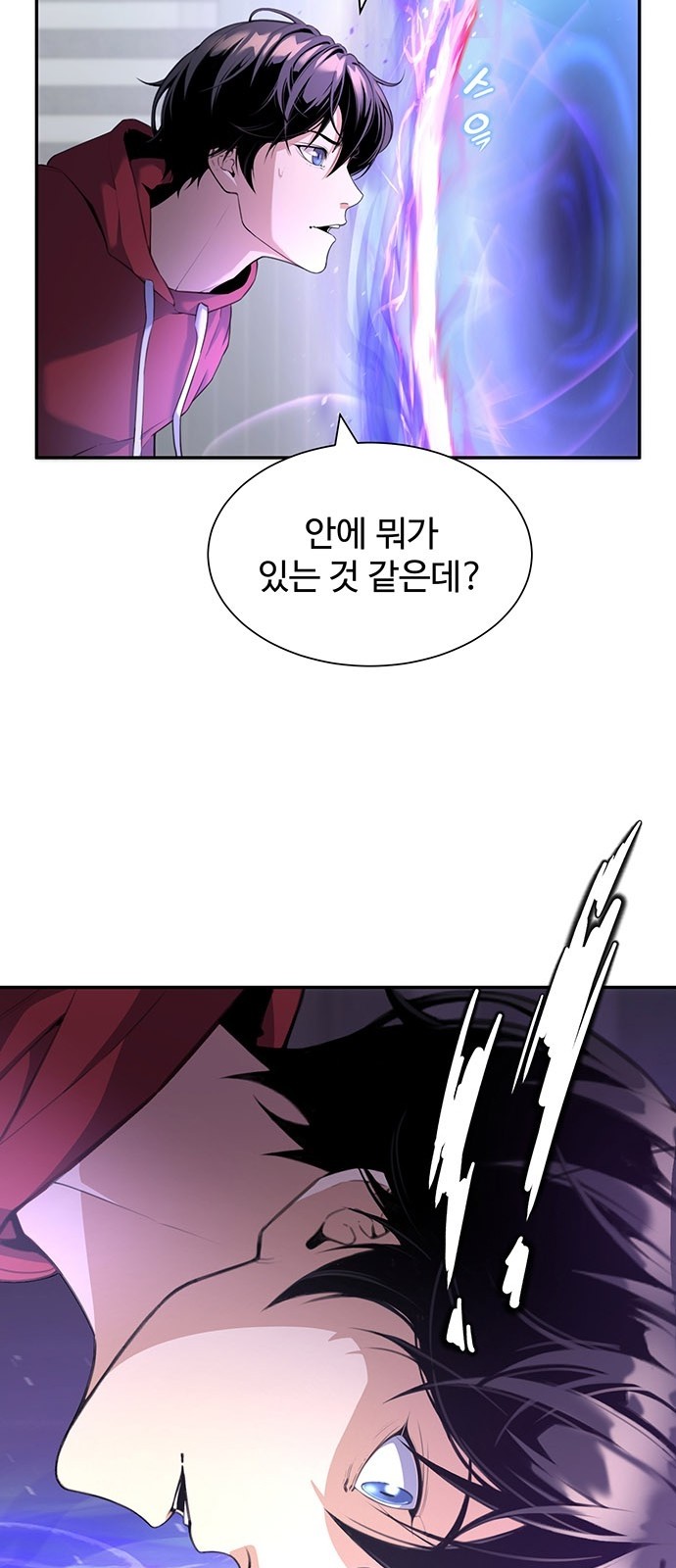 69 페이지