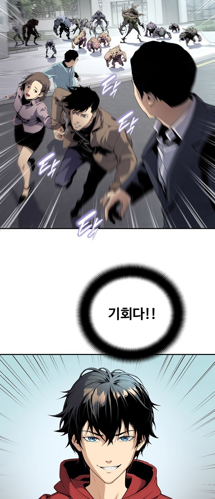 36 페이지