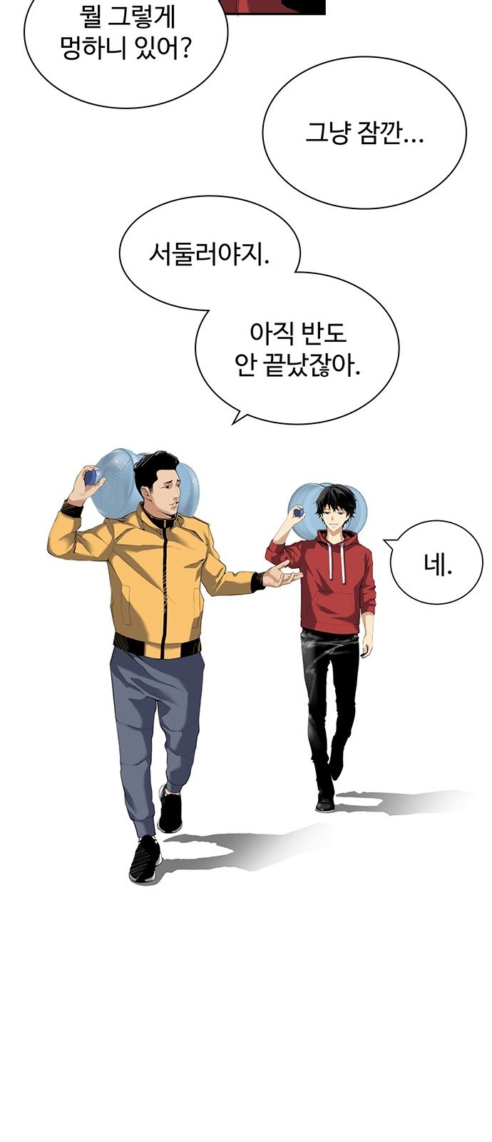 24 페이지