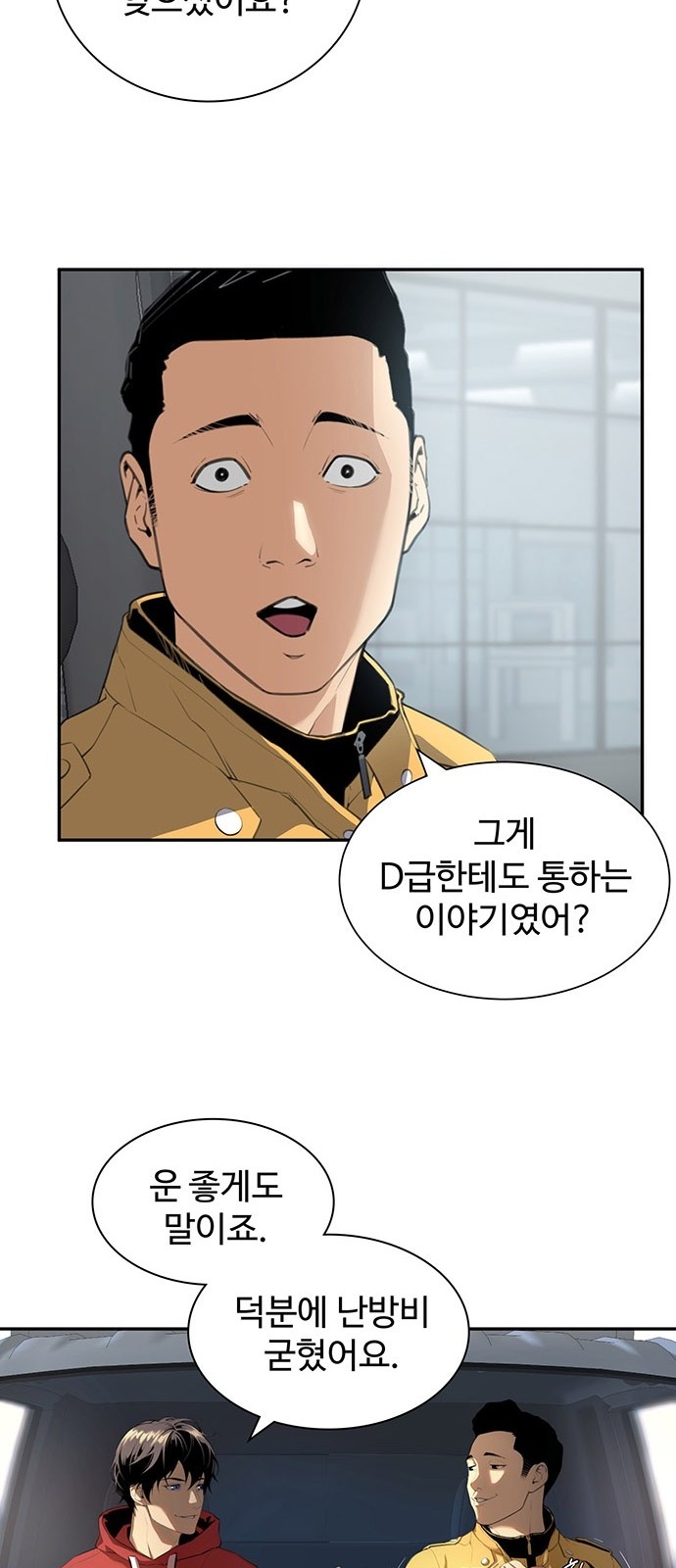 27 페이지