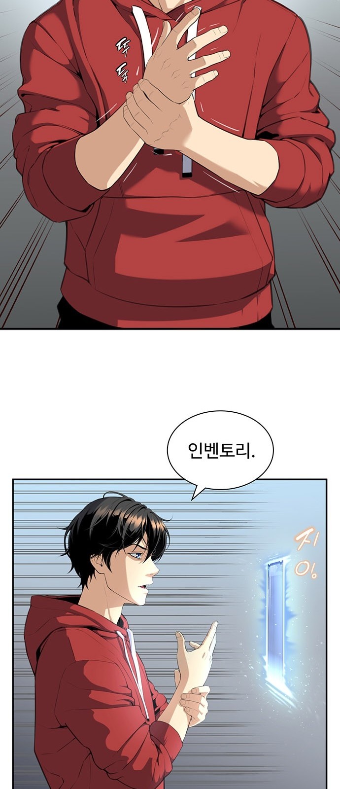 37 페이지