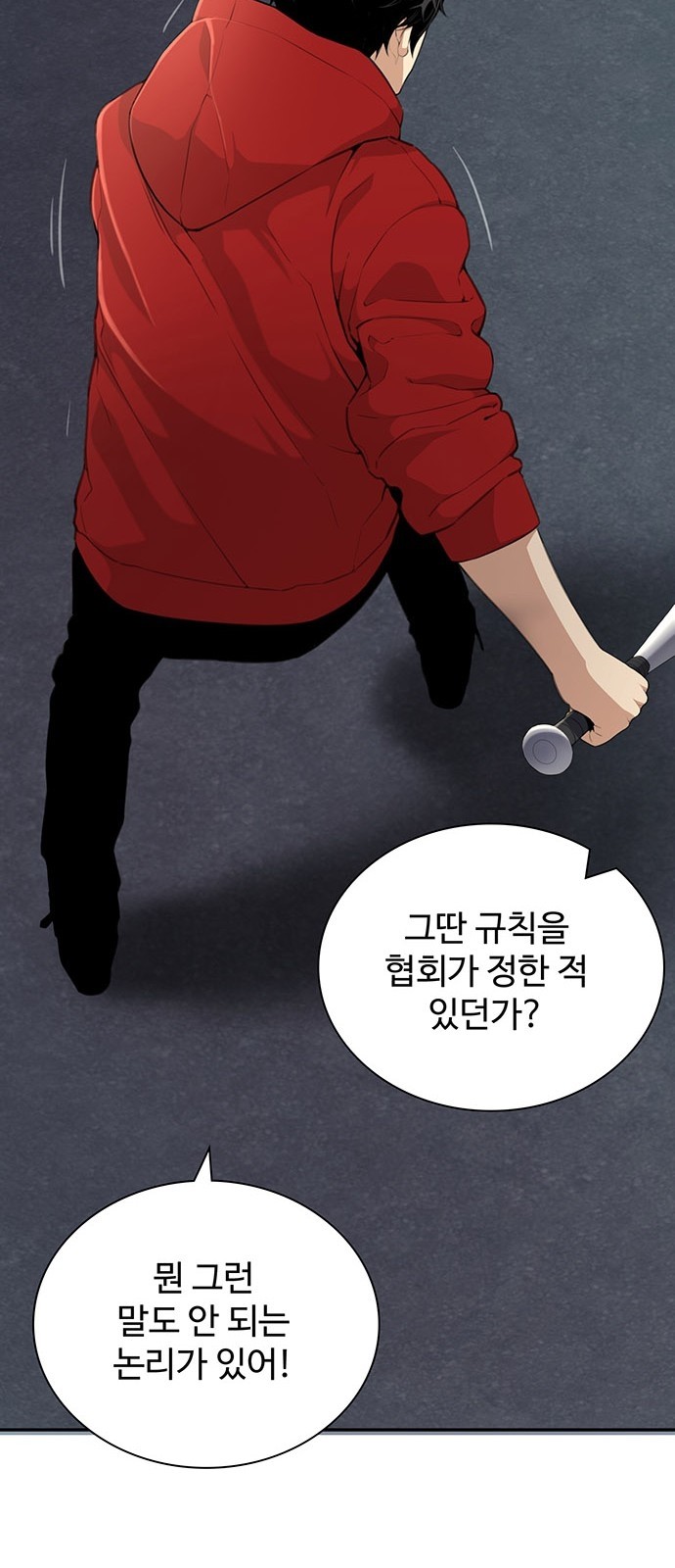 51 페이지