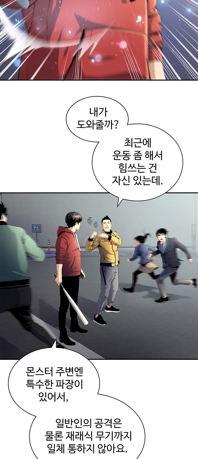 40 페이지