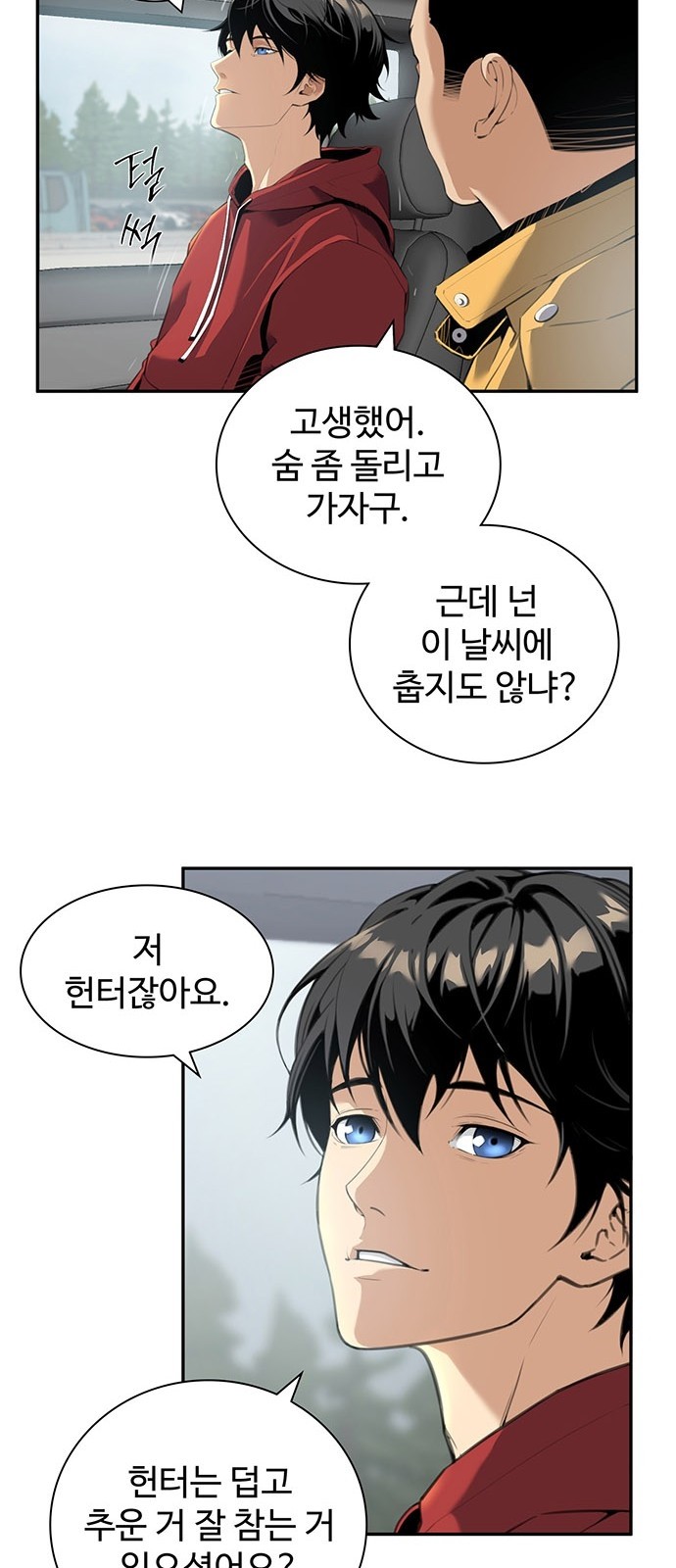 26 페이지