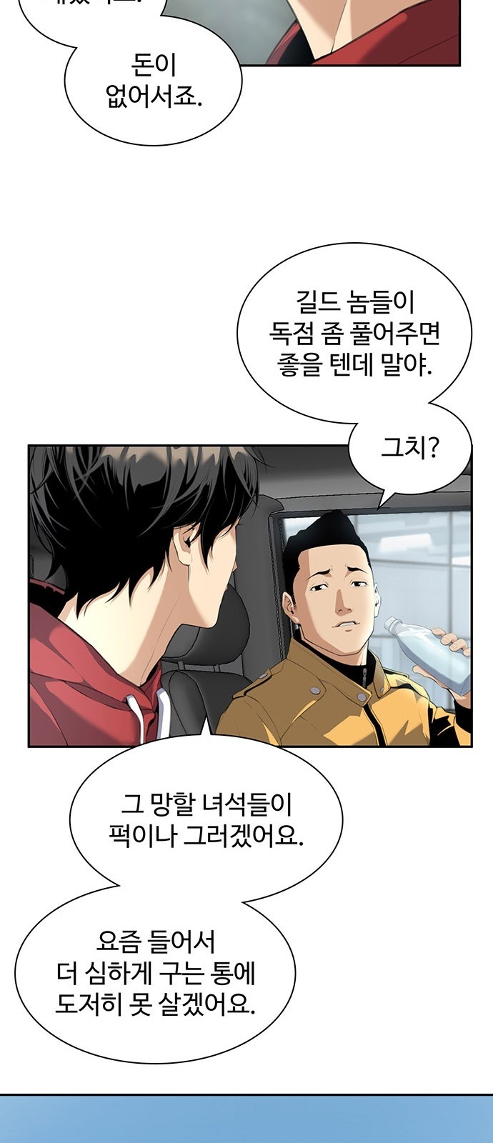 29 페이지