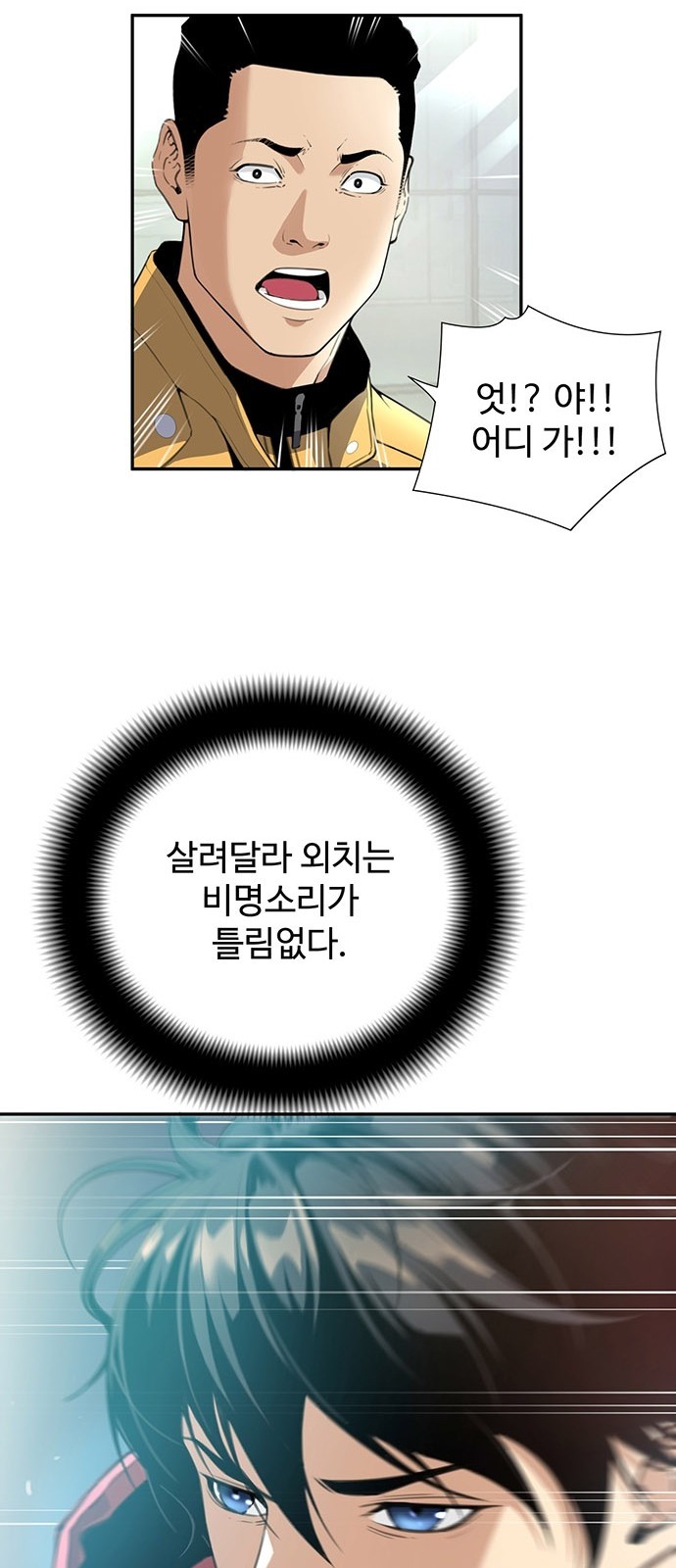 33 페이지