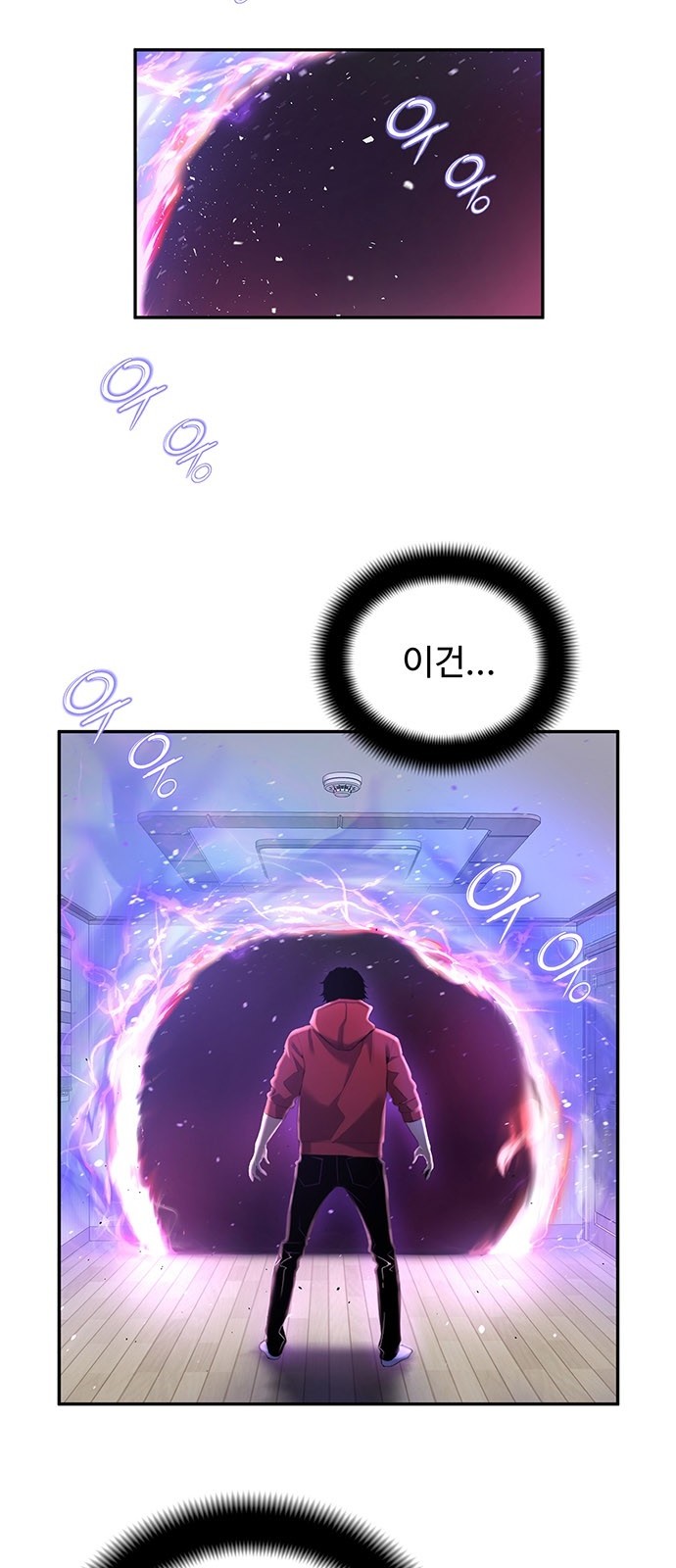 67 페이지