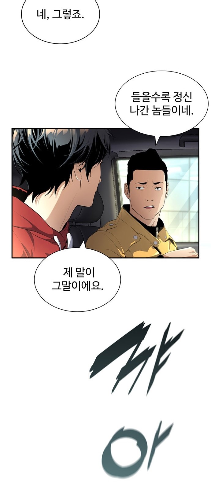 31 페이지