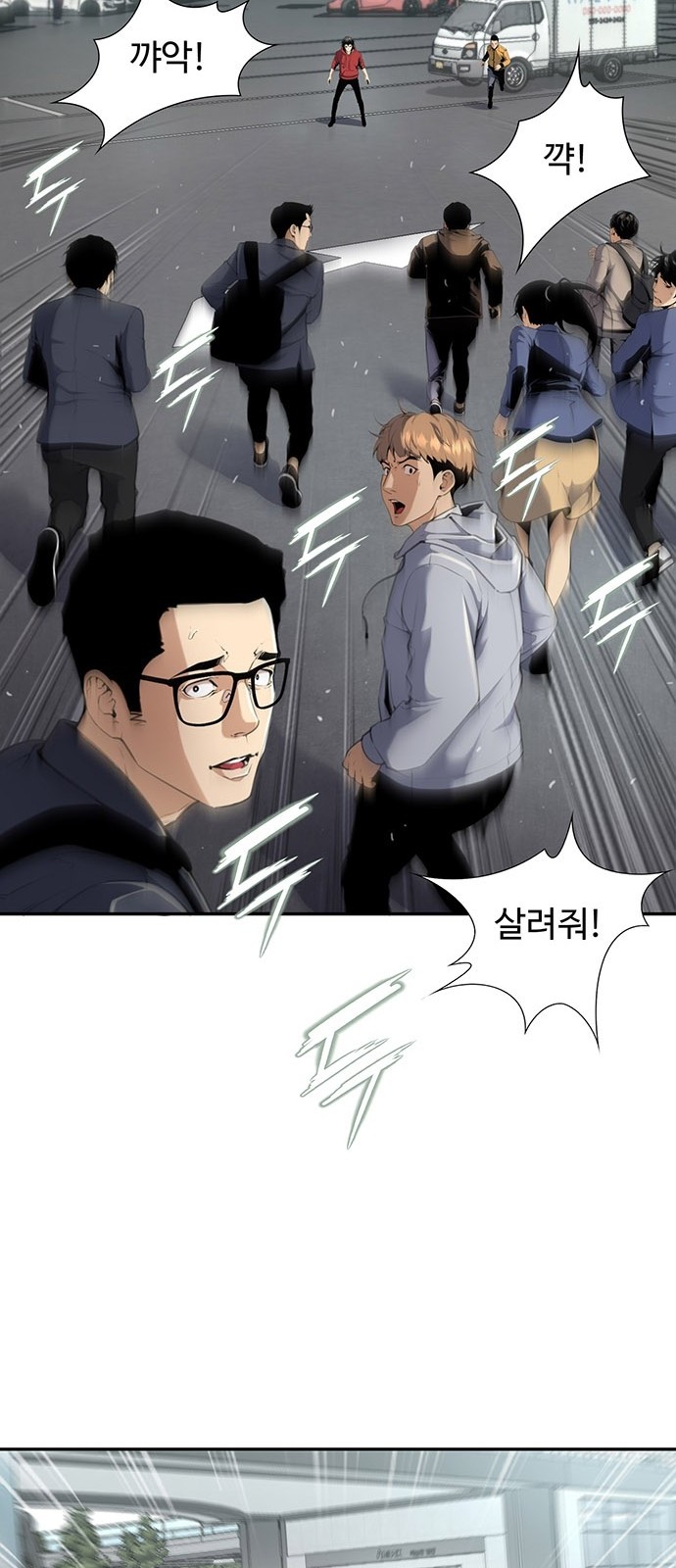 35 페이지
