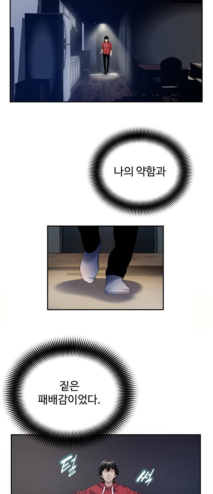 62 페이지