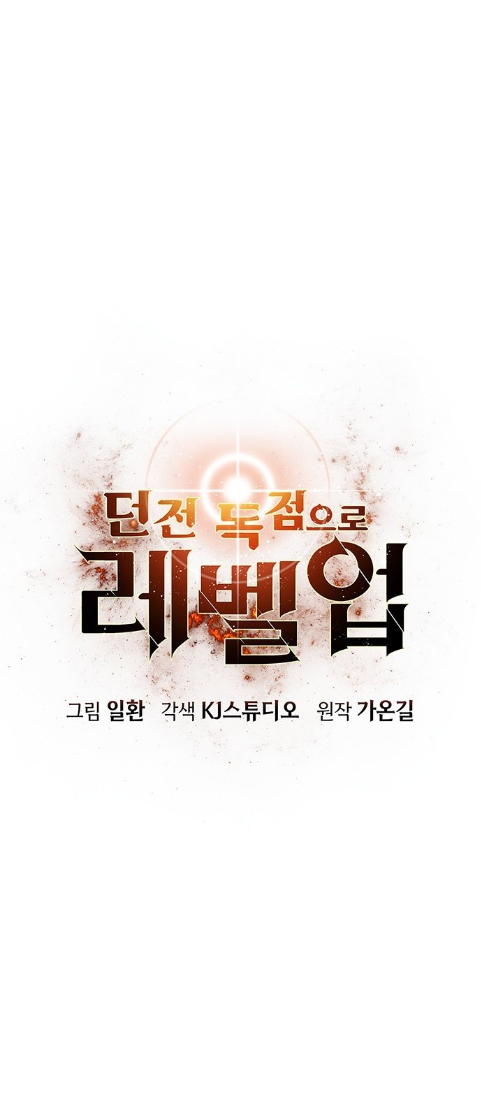 20 페이지