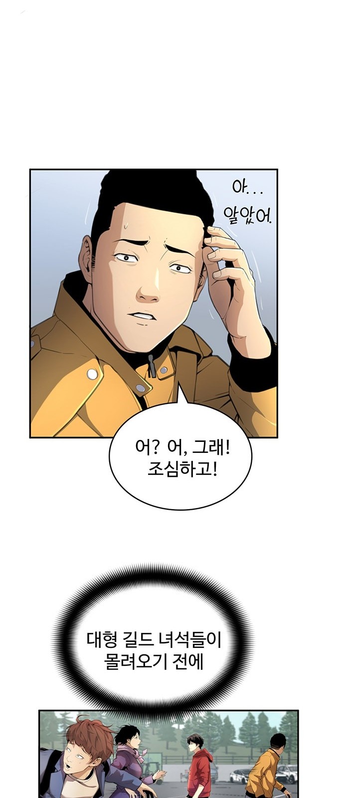 42 페이지