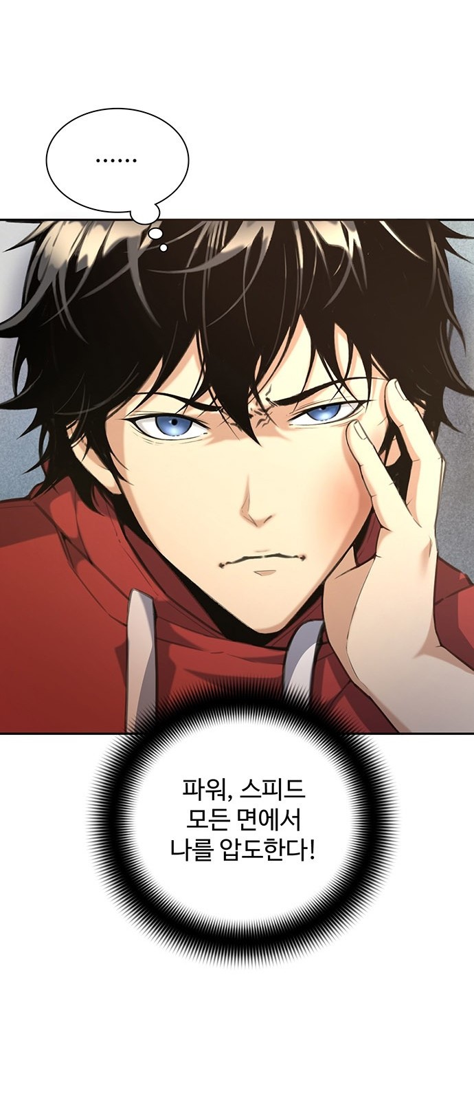 57 페이지