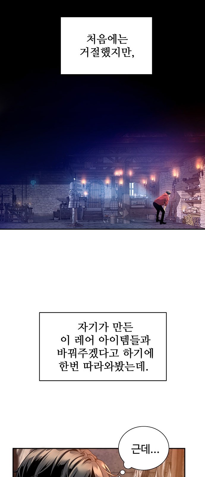 54 페이지