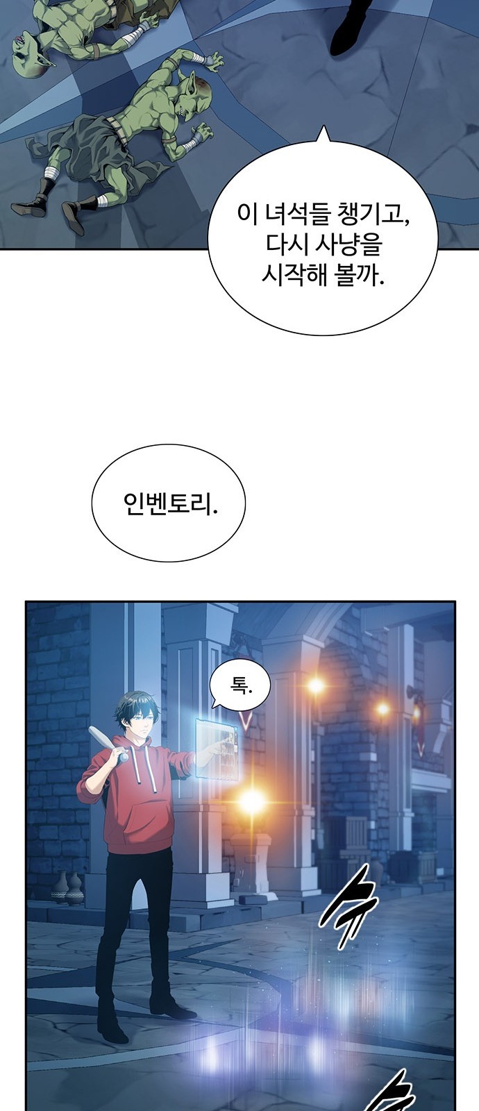 17 페이지