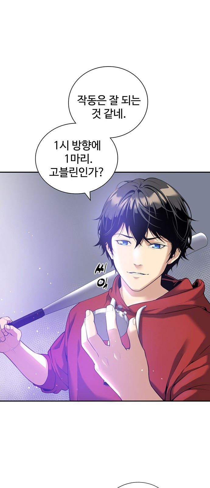 6 페이지