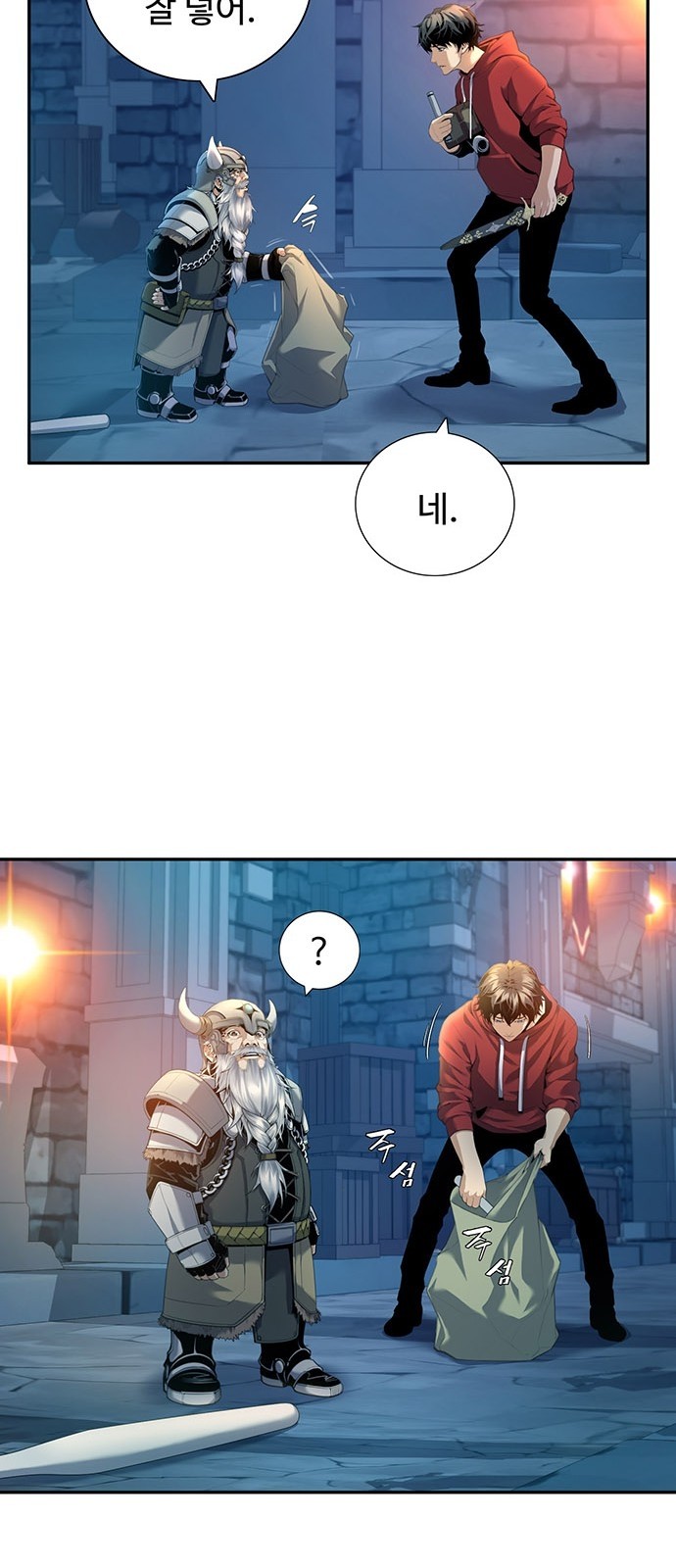 46 페이지