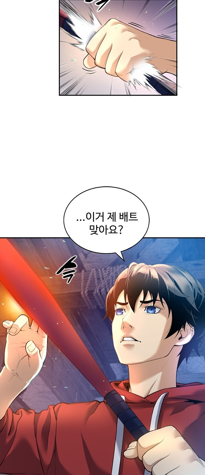 61 페이지